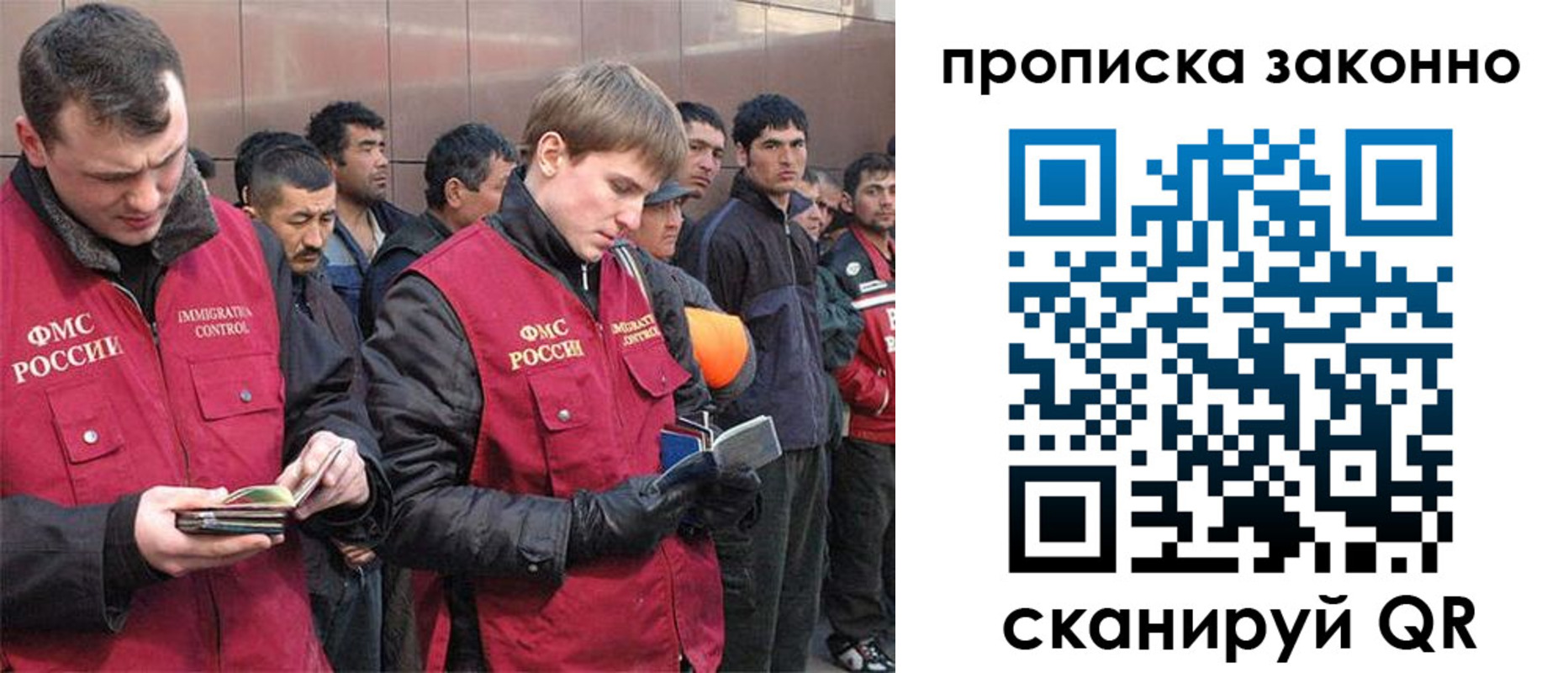 прописка гарантия в Адыгее
