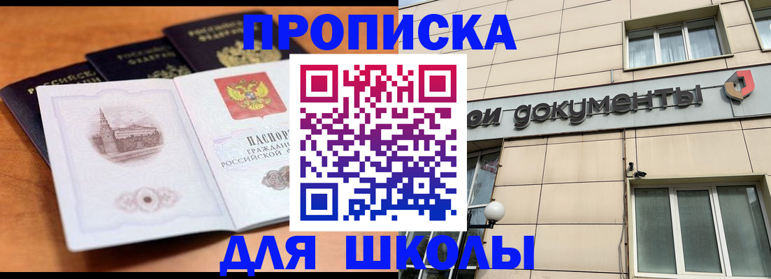 форма 3 в Адыгее