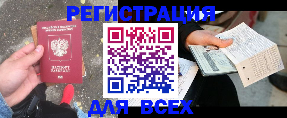 пропишу в квартире в Адыгее